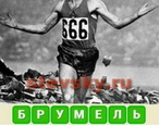 ussr 1045