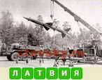 ussr 1077