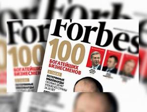 forbes russia 111